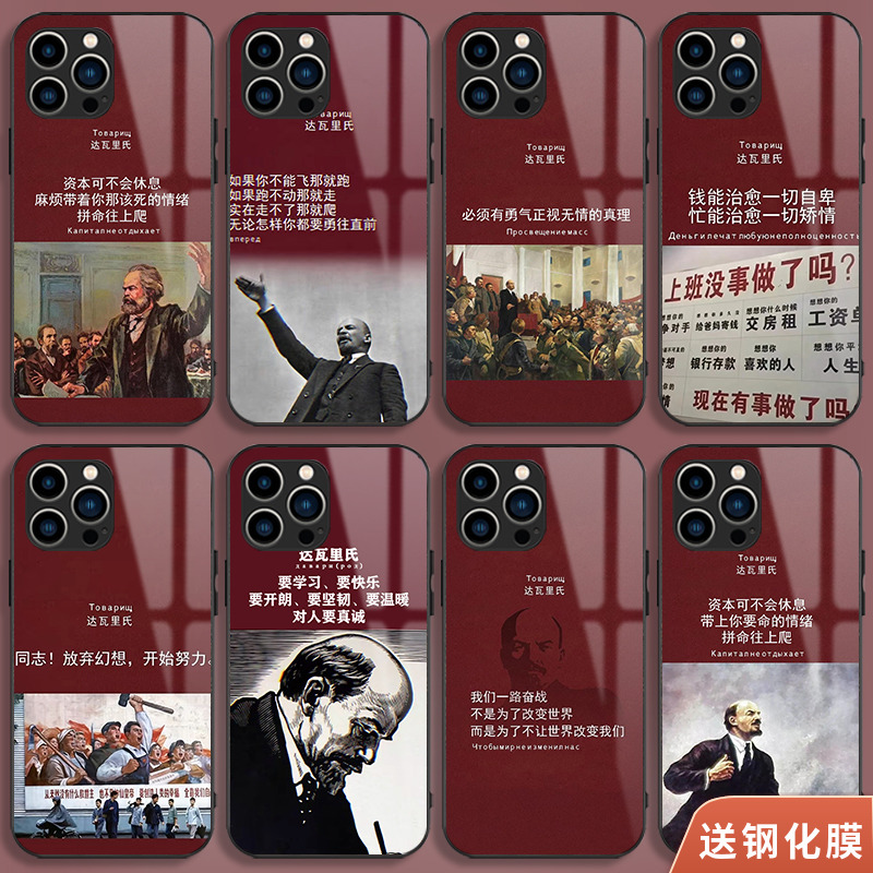 达瓦里氏手机壳iPhone15Pro适用13苹果14小米12华为mate60资本家opporeno10一加vivoiQOONeo8S荣耀90S22+