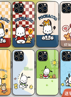 帕恰狗手机壳苹果17max Air iPhone14Promax适用12苹果13华为mate50小米11卡通16promax14红米三星a56a54s25