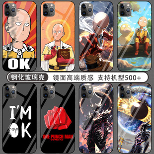 一拳超人琦玉饿狼动漫适用于iphone15/14手机壳13/14PRO苹果13mini玻璃15/14promax钢化15/14plus