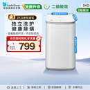 小天鹅3kg宝宝除螨全自动迷你小型婴儿家用波轮洗衣机V80EPLUS