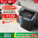 小天鹅10KG租房家用宿舍洗脱全自动大容量波轮洗衣机27T 纯净