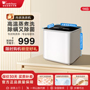 小天鹅1KG全自动家用迷你洗衣机婴儿小型内衣专用清洗机袜子03WE