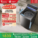 小天鹅小乌梅2.0轻奢版 12KG变频洗衣机 水魔方波轮全自动大容量10