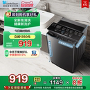 纯净 小天鹅除螨家用12KG大容量全自动一级能效波轮洗衣机1809T