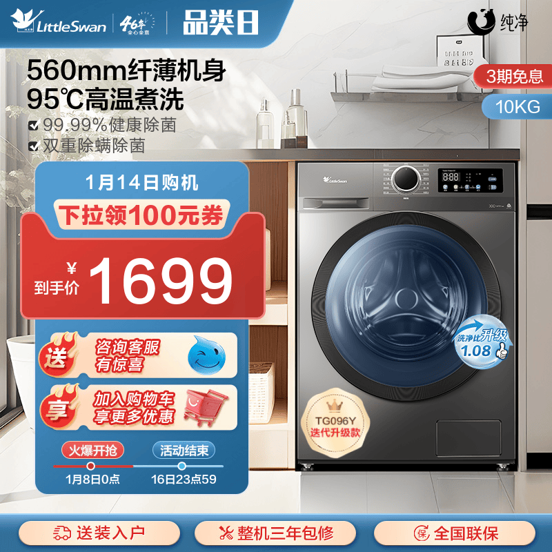 [����]С���ϴ�»�10kg��ͼ