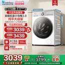 12KG全自动滚筒洗衣机E10PRO 纯平全嵌 小天鹅小乌梅3.0轻享版