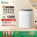 洗烘一体洗衣机迷你全自动清洗机 小天鹅白精灵PRO0.5KG宝宝内衣裤