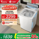 小天鹅小乌梅2.0轻奢版 水魔方波轮大容量白色10KG变频洗衣机E20DW