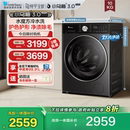 10KG全自动滚筒变频洗衣机E10 纯平全嵌 小天鹅小乌梅3.0轻享版
