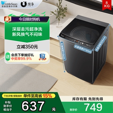 小天鹅洗衣机8KG全自动波轮租房宿舍家用大容量洗脱一体TB80V26T