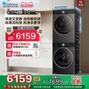热泵烘干组合E10 纯平全嵌 小天鹅小乌梅3.0轻享版 10KG洗烘套装