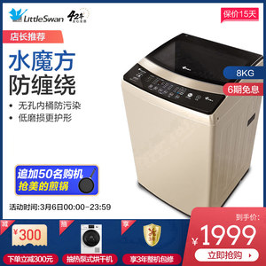 小天鹅全自动洗衣机价格大全 小天鹅全自动洗衣机怎么用