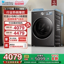 全自动家用12KG滚筒变频洗衣机E40PRO 纯平全嵌 小天鹅小乌梅3.0