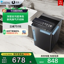 纯净 小天鹅10KG租房家用宿舍洗脱全自动大容量波轮洗衣机27T