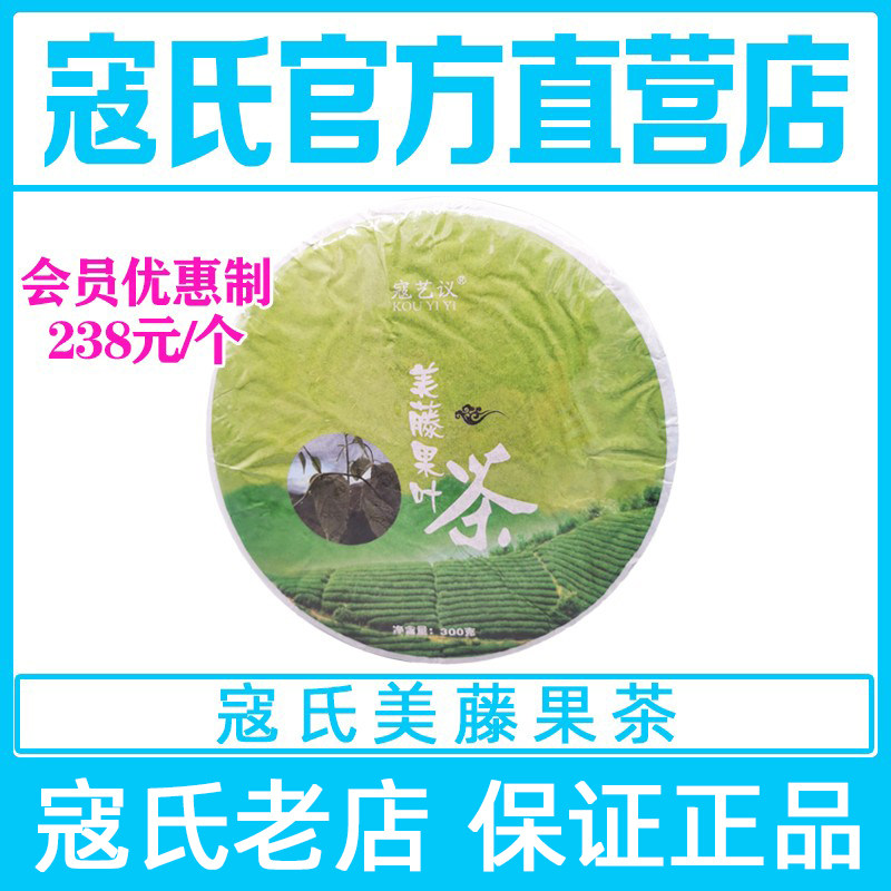 寇氏美藤果茶叶寇氏泡脚粉正品艾灸粉足浴粉肚脐贴火疗膏精油