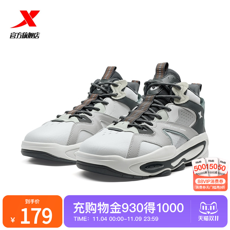 特步黑爷7.0高帮保暖板鞋男鞋2025秋冬季新款休闲鞋子97511931002