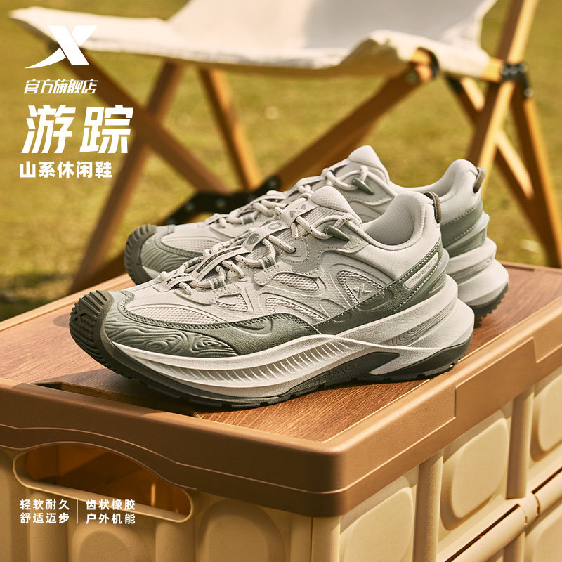 特步游踪男鞋夏季新款轻便百搭户外运动鞋复古休闲鞋975319320044