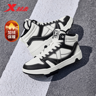 板鞋 男鞋 秋冬新款 保暖加绒休闲鞋 子 特步maxx 皮面鞋 lite高帮棉鞋