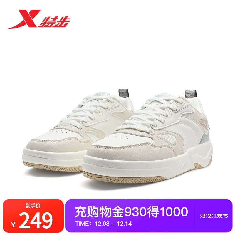 特步星轨板鞋2025冬季新款女士革面保暖休闲鞋厚底增高运动鞋女鞋