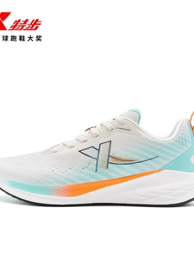 特步騛速5LITE丨跑步鞋男鞋夏季运动鞋减震跑鞋女鞋轻便透气跑鞋