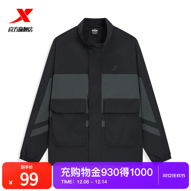 特步双层风衣男87632915