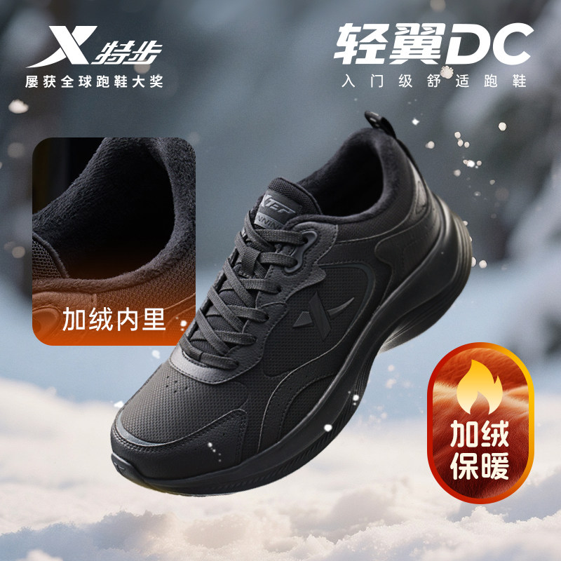 特步轻翼DC棉鞋跑步鞋