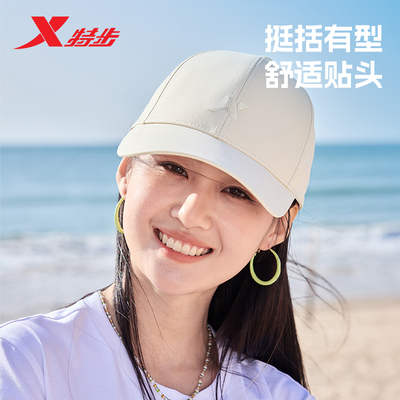 特步棒球帽男女2025年新款夏季情侣鸭舌帽休闲帽子透气百搭运动帽