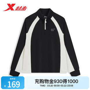 特步半拉链卫衣女款2026春季新款拼色宽松套头长袖975328920187