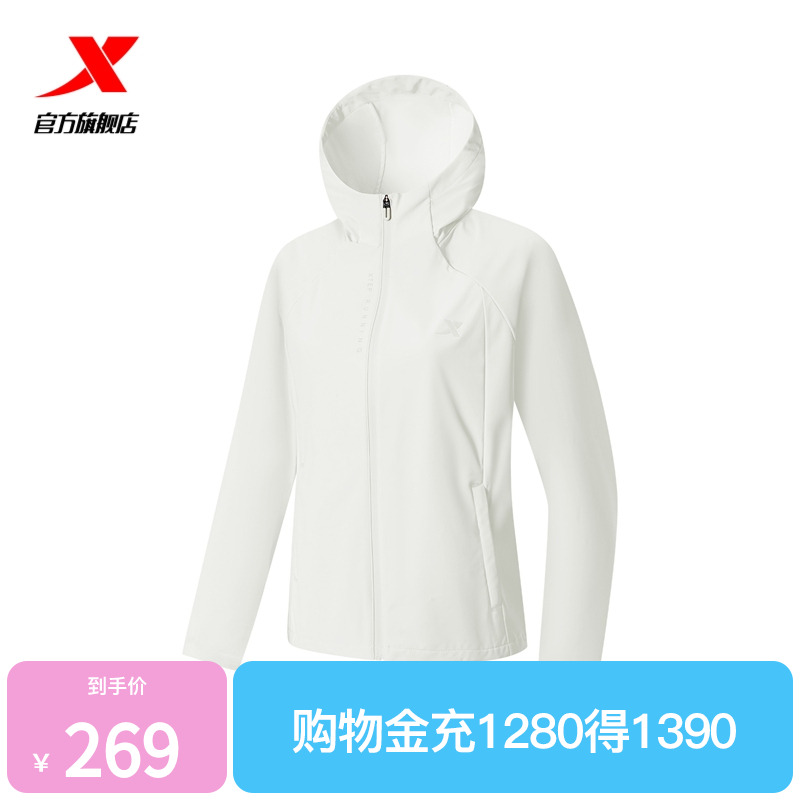 特步大众跑针织连帽上衣女士2025年新款春季运动外套975128940151