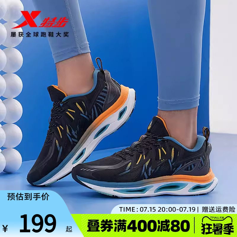 特步男鞋跑步鞋2024春秋季风火烽火鞋26代皮面运动鞋978419110098
