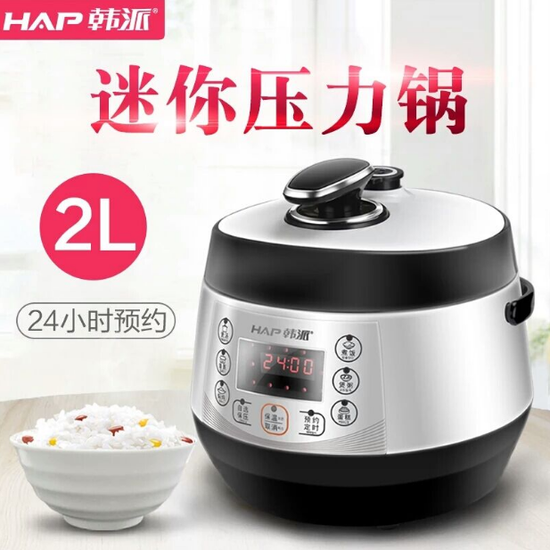 韩派电压力锅 hp k60sa1高压饭煲2l小型 1人3人电煮锅多功电炖煲