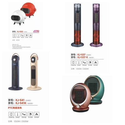 扬子骆驼暖风机家用小型取暖器办公室热风机小太阳电暖器暖气加热