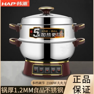 韩派电蒸锅不锈钢蒸煮电热锅34cm大功率多功能带蒸笼食品级双层厚