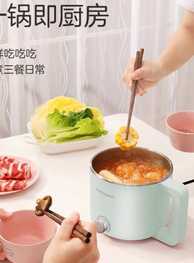 荣事达电煮锅多功能锅