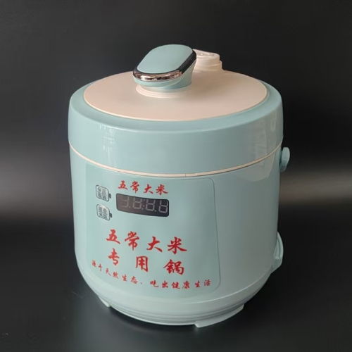 五常大米智能电压力锅湘菜馆专用2.5L全自动电高压锅1-4人电饭煲