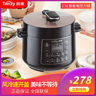 60F40 YBW25 80F电压力锅家用多功能智能4L2.5L电饭煲 创迪 Tredy