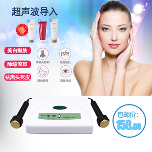 tbs尚赫超声波美容仪正品专柜超音波导入仪器美容仪器家用脸部
