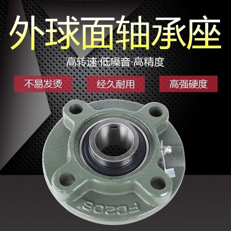 外球面带座轴承UCF204