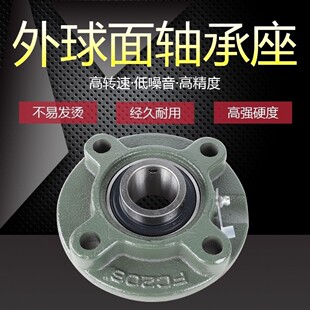 圆形外球面带座轴承UCFC201 FC202 FC203 FC204 FC205 FC206