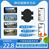 动感单车游戏蓝牙数据健身自行车APP智能健身车蓝牙单车磁控车