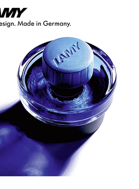 LAMY凌美墨水 非碳素原装50ml瓶装彩色墨水钢笔用墨 德国官方旗舰店多色墨水黑色蓝色墨水不堵笔大容量
