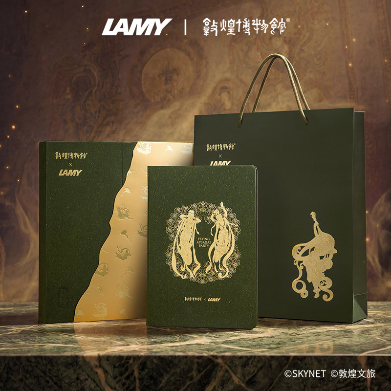 【联名新品】LAMY凌美 敦煌博物馆联名 大漠飞天限定礼盒装墨水笔钢笔 商务送礼高档礼品 中国风收藏送老师