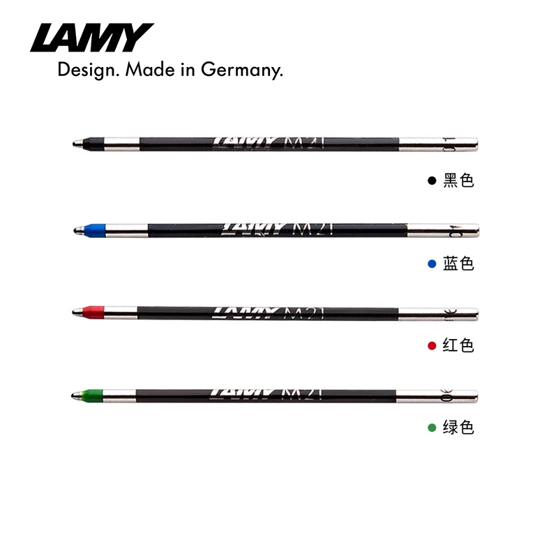 LAMY凌美M21原子笔笔芯