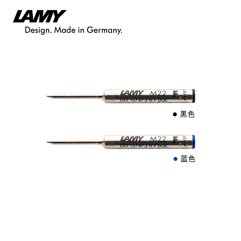 LAMY凌美口袋系列原子笔笔芯