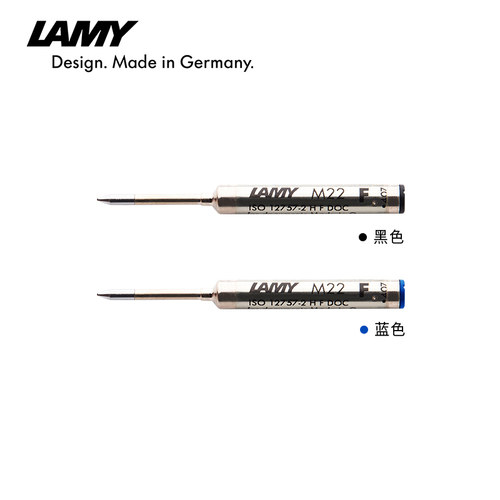 LAMY凌美口袋系列原子笔笔芯