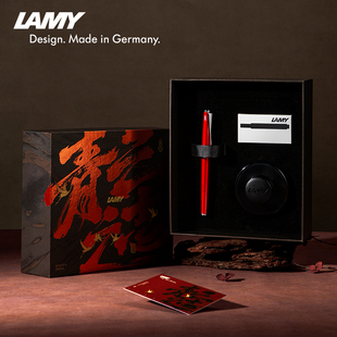 大学生文具练字签字笔情侣送礼团购礼品 LAMY 520礼盒 凌美钢笔 漢字尖狩猎系列演艺系列墨水笔国潮礼盒