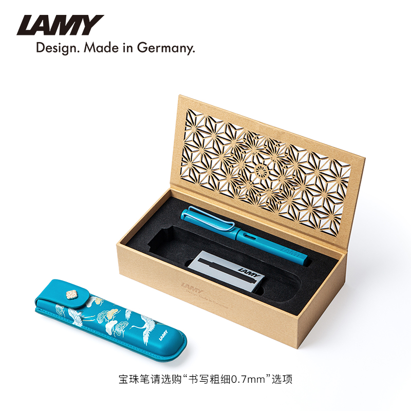 thumbnail for LAMY Lingmei pen gift box Song Dynasty limited edition ink pen green magnolia student stationery holiday gift Zhengzi fountain pen niche gift customized engraving