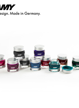 LAMY凌美T53墨水 crystal ink彩色非碳素钢笔墨水30ml 德国凌美官方旗舰店钢笔通用大容量瓶装彩色墨水不堵笔