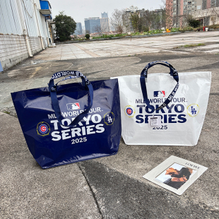 棒球联名周边手提袋大容量单肩包编织袋时尚 环保袋超市购物袋收纳