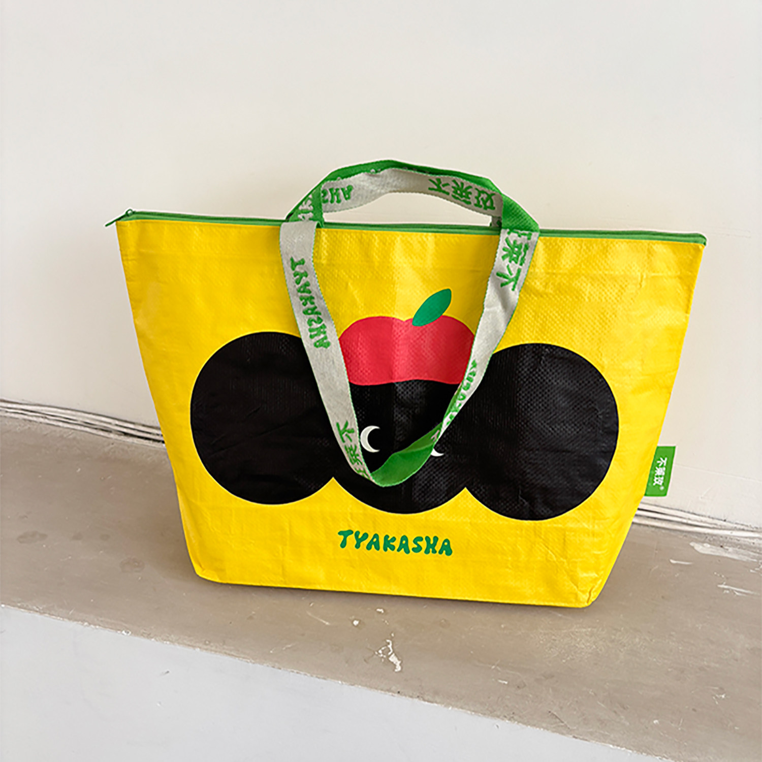 带拉链手提环保袋卡通可爱编织袋大容量超市购物袋单肩收纳袋便携